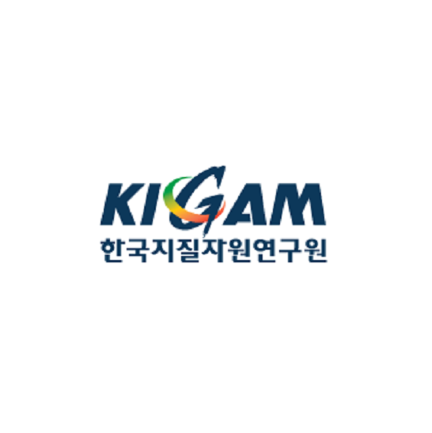 한국지질자원연구원