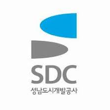 성남도시개발공사