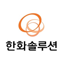 한화솔루션