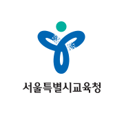 서울특별시교육청